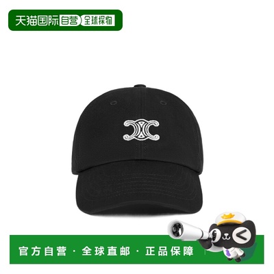 1h可退 celine 女士 帽子