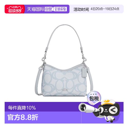 COACH蔲驰laurel 19PVC单肩斜挎手提包流浪包冰蓝色CBI05