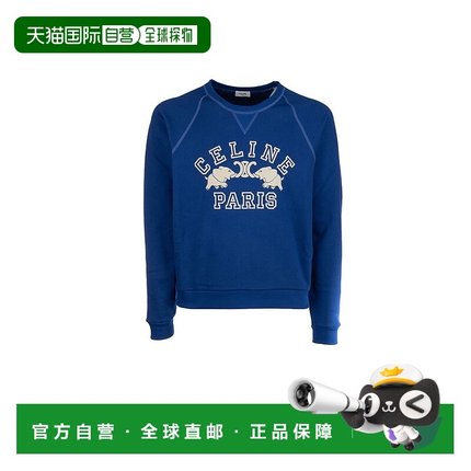 1h可退 潮奢 Celine 思琳 男士 FELPE 卫衣 RY0H5670Q0长袖