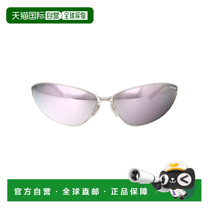 1h可退 BALENCIAGA 男士太阳镜 BB0315S001 CO 灰色巴黎世家