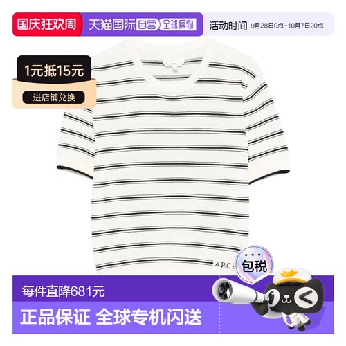 A.P.C. 女士T恤 COHLPF23461TAT SS2026 花色 Cot【付后1h可退】