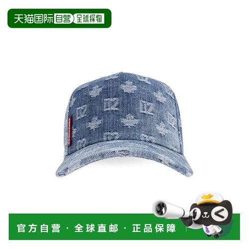 香港直邮Dsquared2二次方D2男士棒球帽 【付后1h可退】