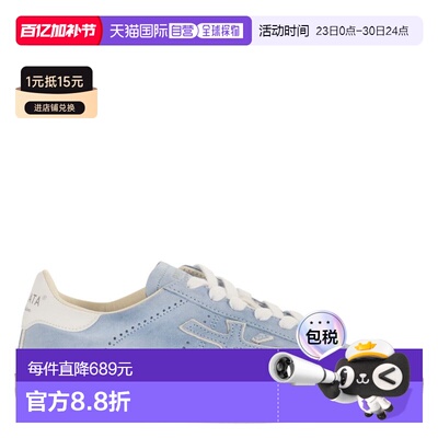 潮奢 premiata 女士 STEVEND 7532 皮质训练鞋 STEVEND7532女鞋
