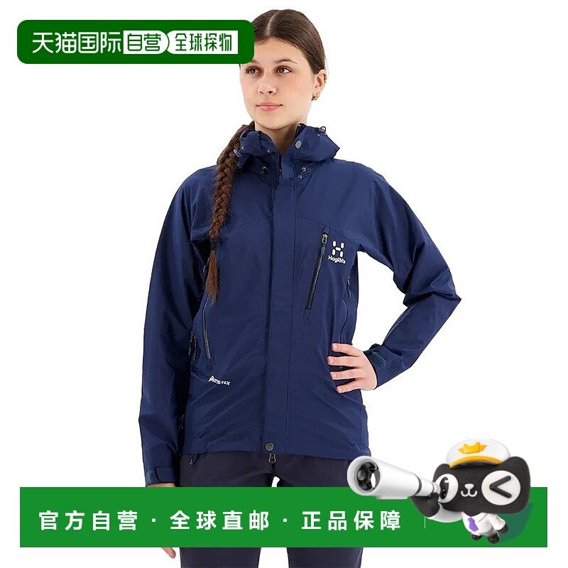 HAGLOFS Astral GoreTex夹克 女士防风女式外套