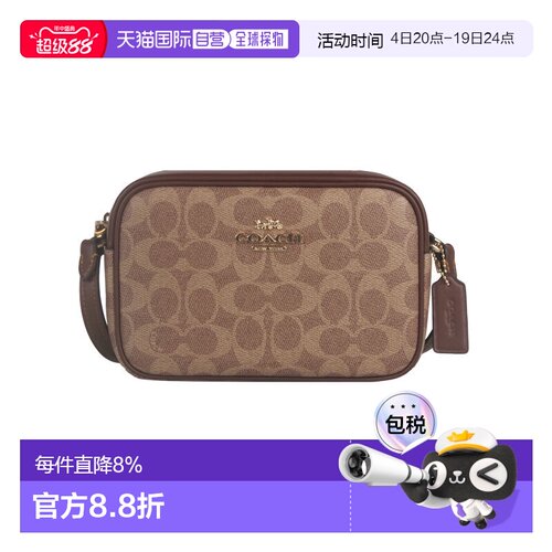 COACH 奥莱款女士PVC单肩斜挎包CY752IMXHE蔻驰
