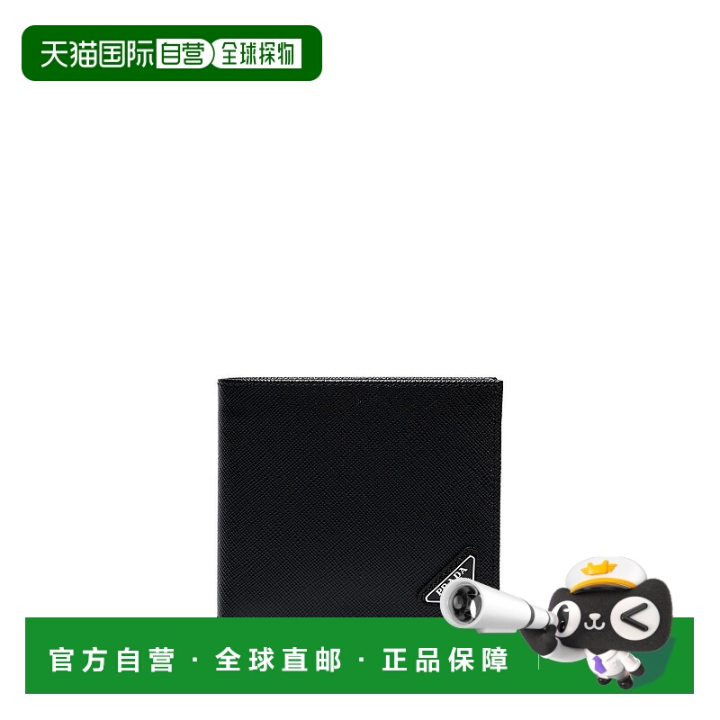 1h可退 潮奢 Prada 普拉达 男士 PORTAFOGLIO CON PORTAMONETE 两