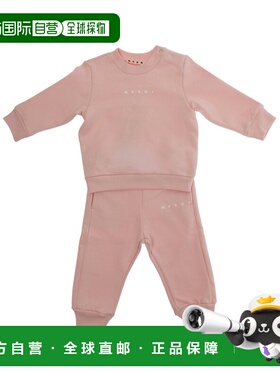 MARNI 男童套装 M01607M00V0MS1B0M351 SS2026 粉红色