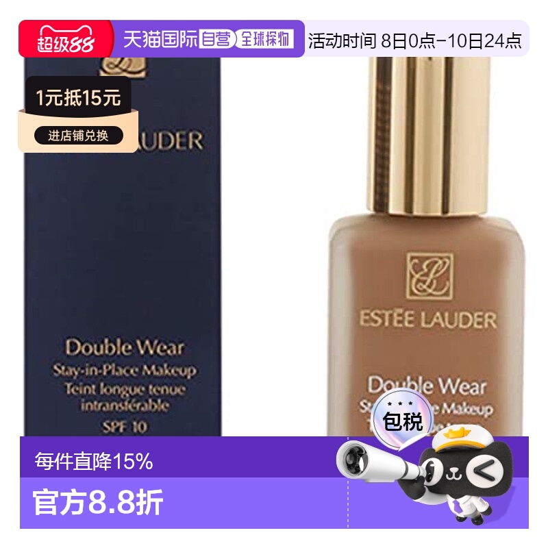 ESTĒE LAUDER雅诗兰黛 DW完美持妆粉底液SPF10 30ml #36 (1W2)