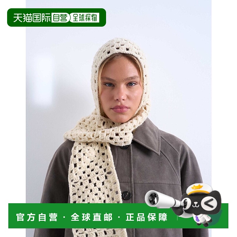 1h可退 潮奢 Topshop 女士 钩编巴拉克拉法帽(奶油色)