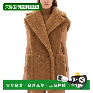 MAX 2521276263600739001 女士背心吊带 浅棕色 MARA