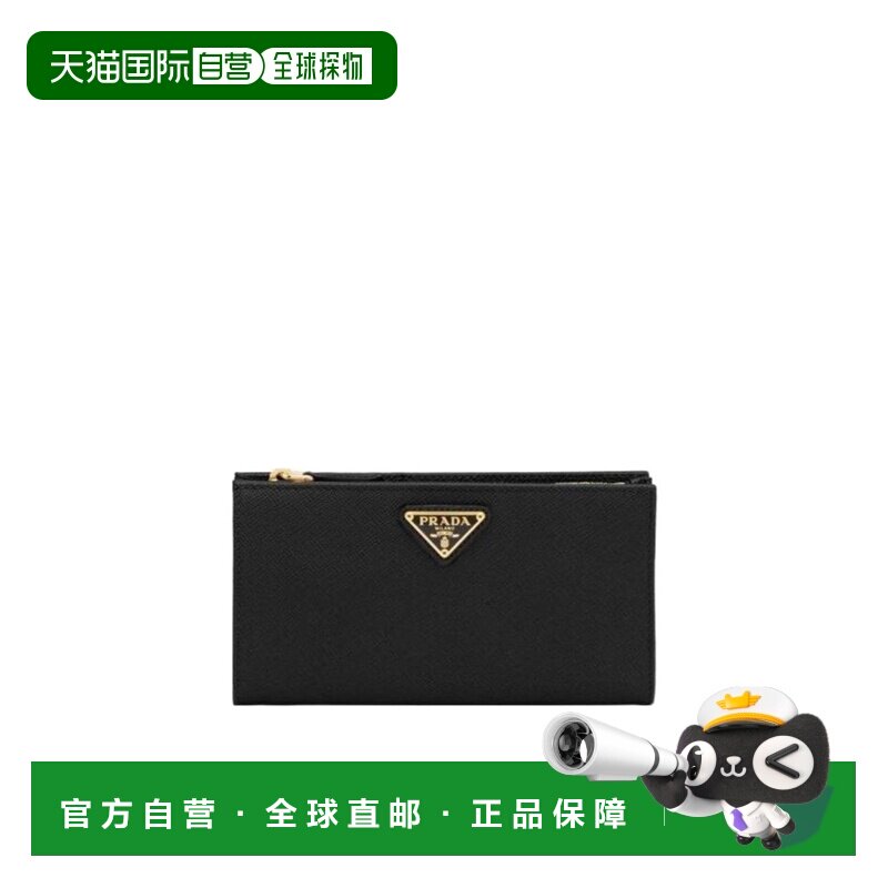 1h可退 prada 女士 钱包