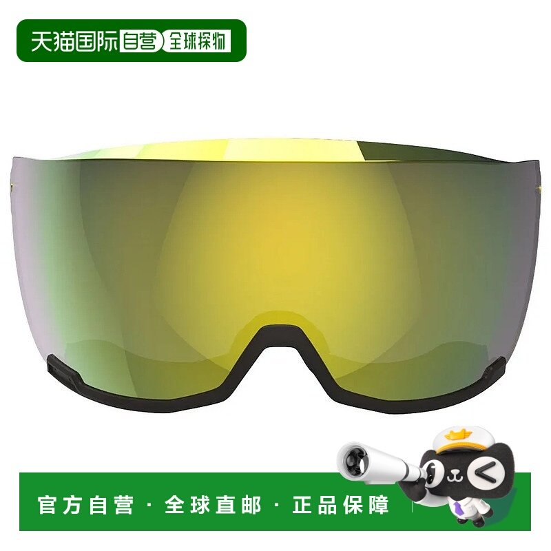 ATOMIC Visor ID立体镜片面罩头盔 中性