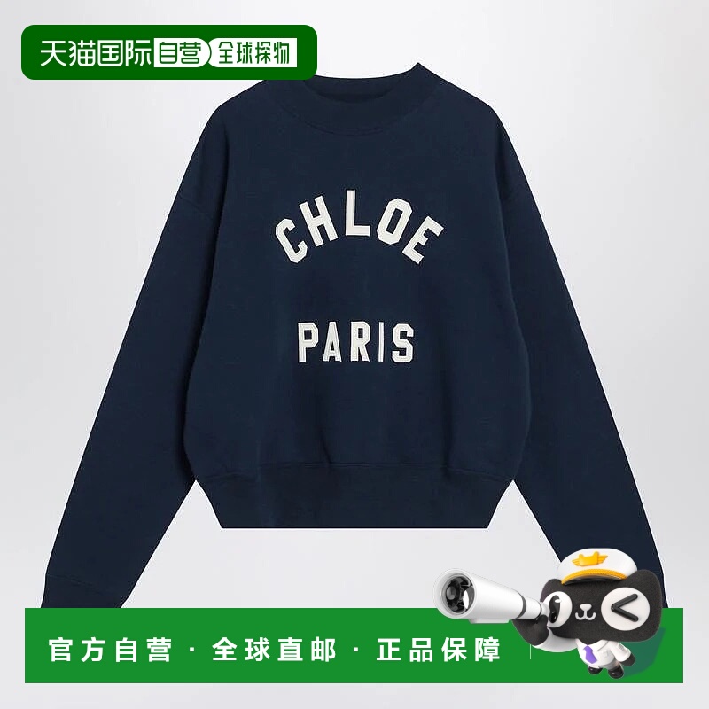1h可退 CHLOÉ 女士针织毛衣 CH24AJH12192RCHLOE4C6 AW2025