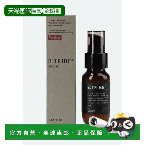 诗林说导入修护精华正品