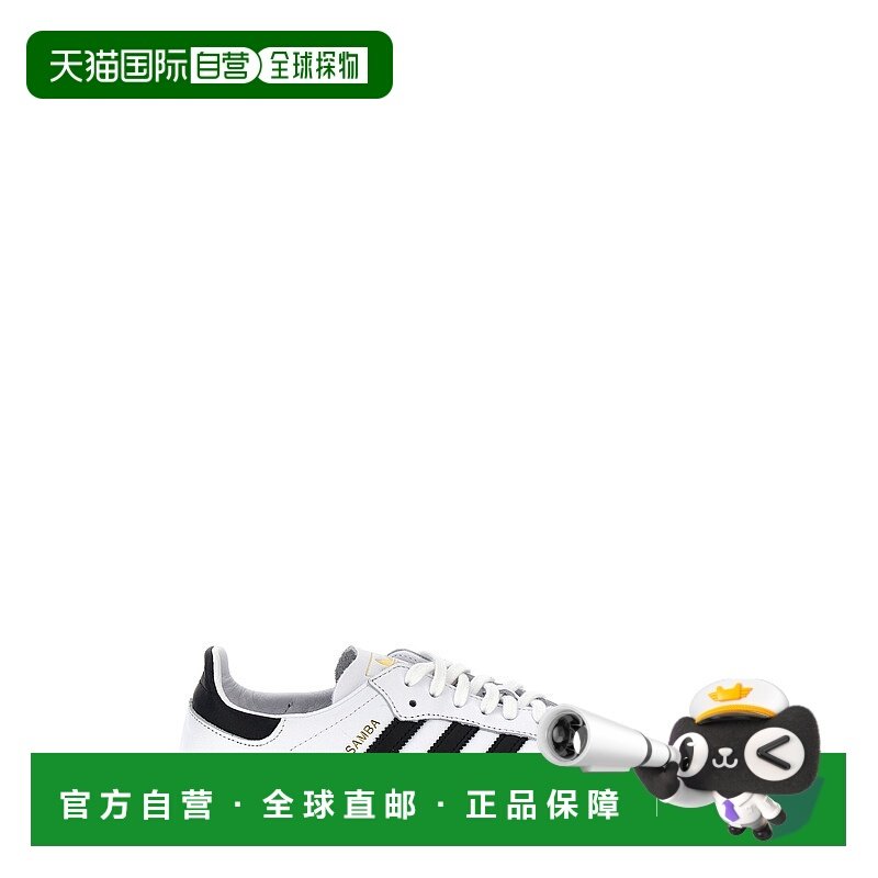 1h可退 潮奢 Adidas 男士 'Samba Decon' 运动鞋 IF0642FTWWHTCBL