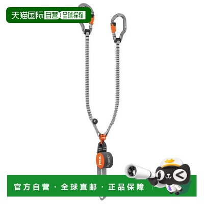 PETZL Scorpio Vertigo SW 安全绳&能量吸收器 男士