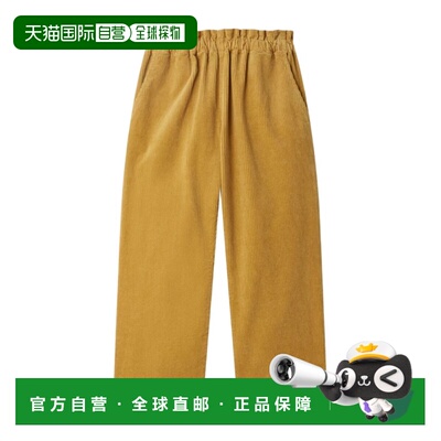 1h可退 BONPOINT 女童长裤 W05GPAW00011032A AW2025 棕色