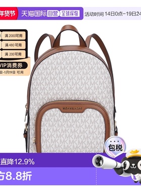 Michael Kors 奥莱款 JAYCEE中号PVC印花配皮女士双肩包35S2G8TB2
