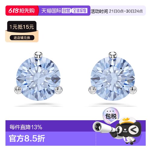 SWAROVSKI 施华洛世奇 Solitaire 圆形耳饰 耳钉 5717573