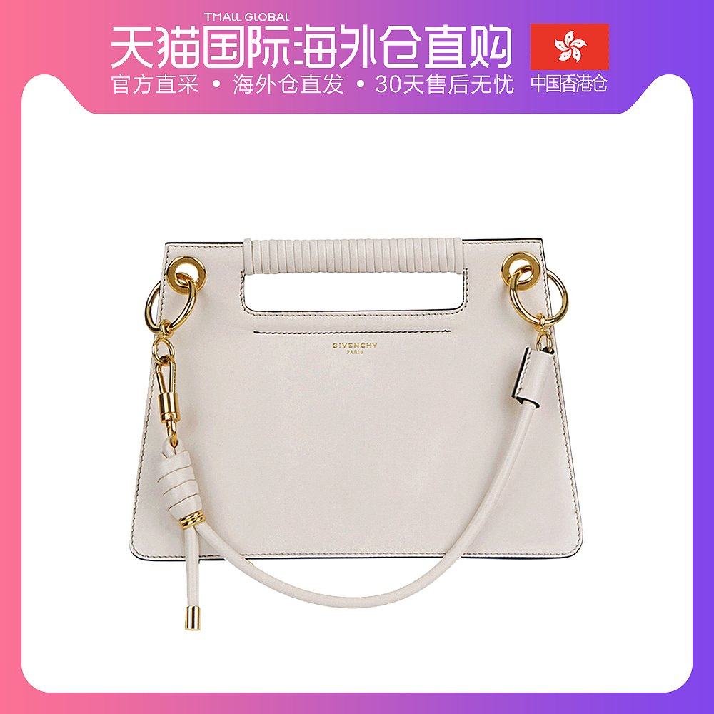 香港直邮Givenchy 纪梵希 淡粉色女士斜挎手提包 BB508ZB0ME-680