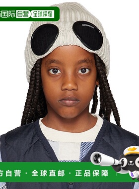 1h可退 潮奢 C.P. Company 女童 灰白色 Goggle 儿童毛线帽童装 1