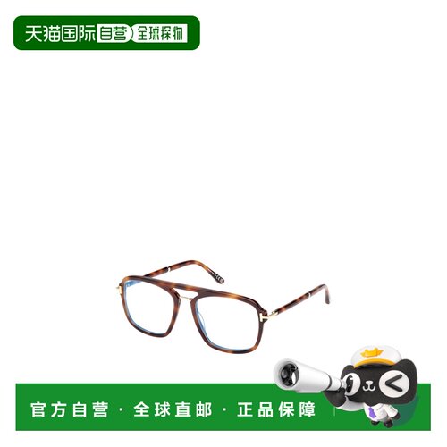 TOM FORD 男士眼镜 FT6086B053 SS2026 棕色 徽标平光镜