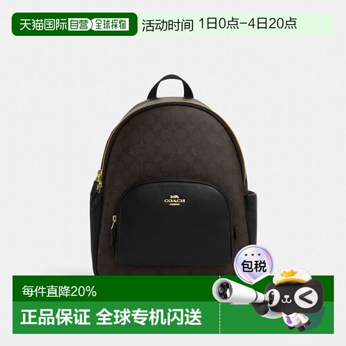 COACH 奥莱款女士PVC配皮双肩包CZ176IMXAQ蔻驰