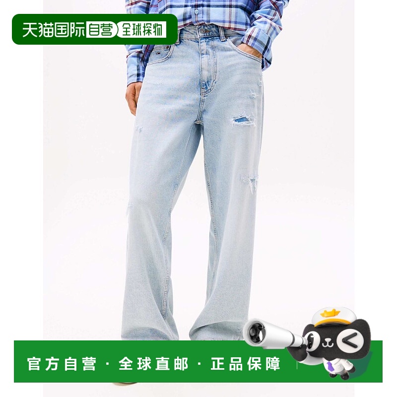 1h可退 潮奢 Tommy Hilfiger 汤米 希尔费格 男士 Tommy Jamie 宽