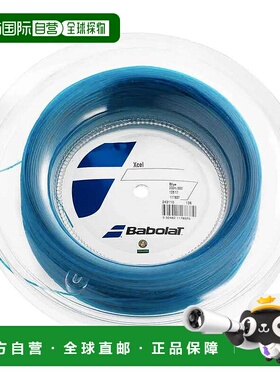 BABOLAT Xcel 200米网球线轴线 中性