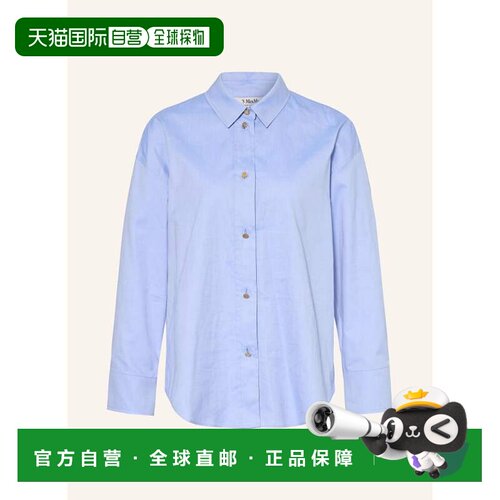 1h可退 S MAX MARA 女士衬衫 100313291117000 CO 蓝色 VOLONTA S