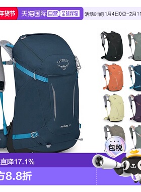 OSPREY小鹰Hikelite骇客男女同款户外双肩背包徒步登山包双肩包