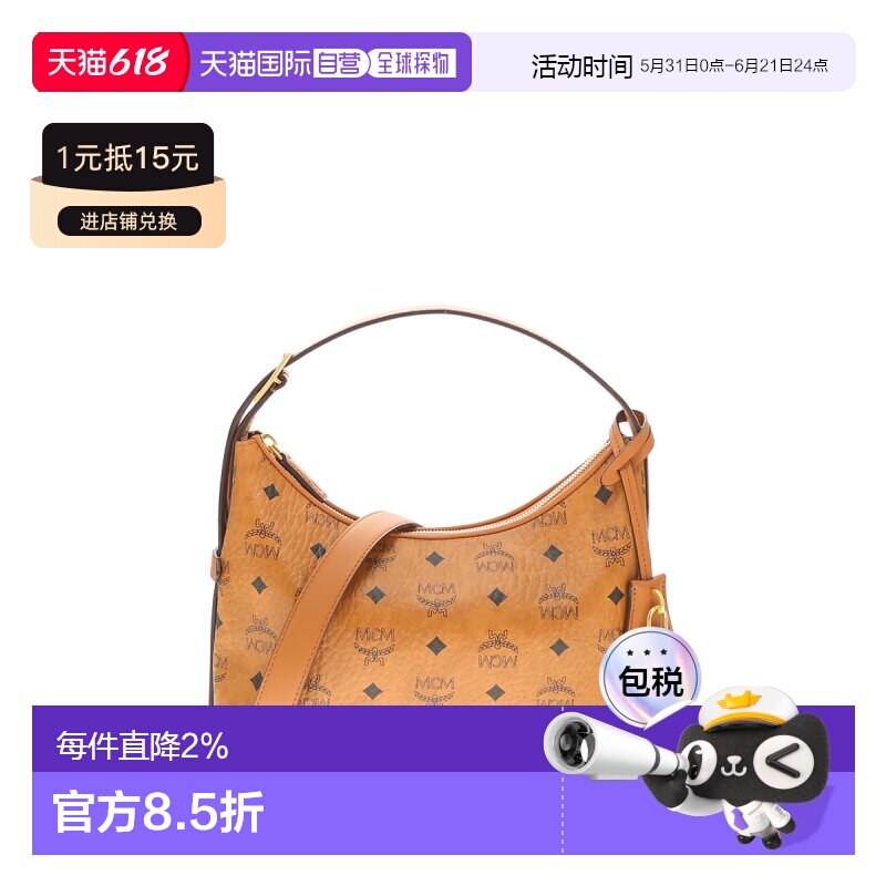 MCM 专柜款 AREN VISETOS系列 老花满印小号女士单肩斜挎手提包 M