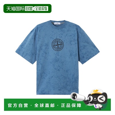 1h可退 STONE ISLAND 男士T恤 K2S152100021S00235V002B