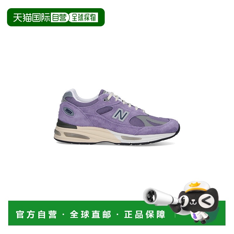 1h可退 潮奢 New Balance  男士 运动鞋 U991LV2