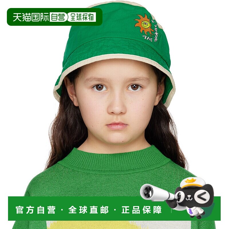 1h可退 潮奢 The Animals Observatory 男童 绿色 Starfish 儿童