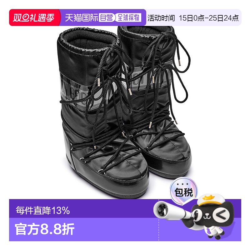 Moon Boot月亮靴Icon Glance男女同款高筒滑雪雪地靴