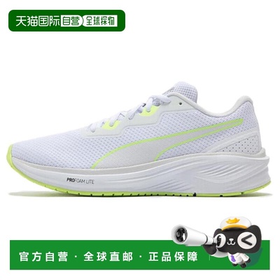 彪马PUMA彪马 Aviator Profoam Sky 舒适百搭织物防滑减震透气轻