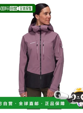 MAMMUT Taiss Pro 硬壳夹克 女士运动防风风衣猛犸象连帽防风衣
