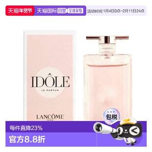兰蔻idole是我香水浓香持久中小样5ml正品