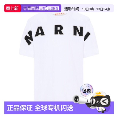 MARNI 男童T恤 M01265M00RF0M100 SS2026 白色 T-Shirt With Logo