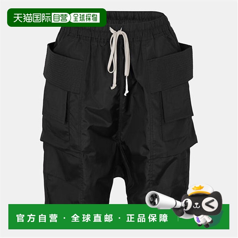 1h可退 潮奢 rick owens 瑞克 欧文斯 DRKSHDW 男士 Rick DS Crea