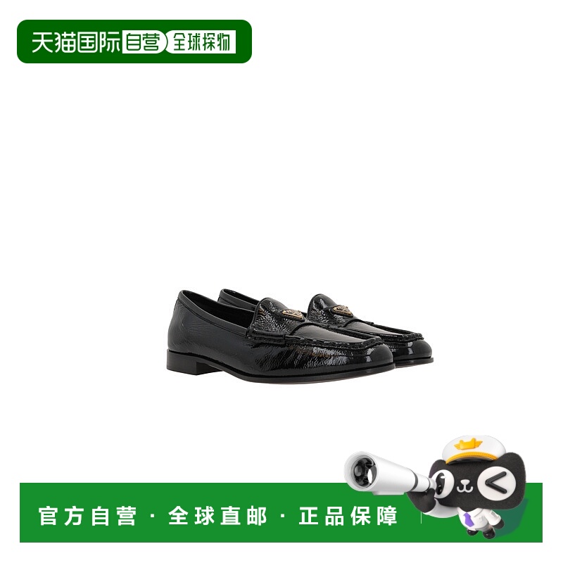 1h可退 潮奢 Prada 普拉达 女士 漆皮乐福鞋 1D843NF020H27