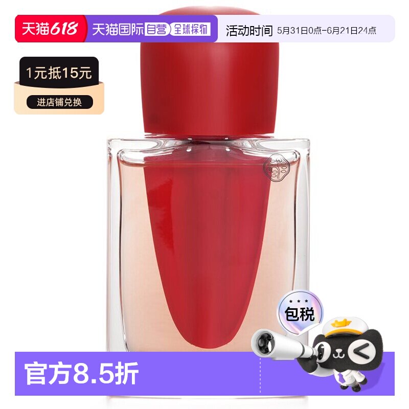 资生堂 银座红瓶馥郁版女士香水EDP正品