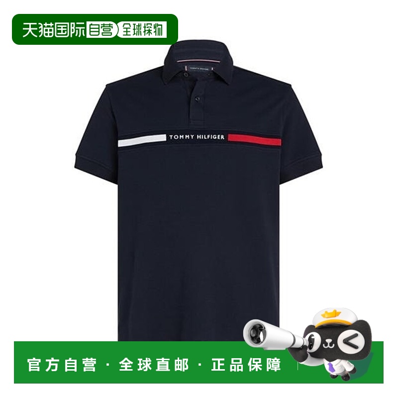 1h可退 潮奢 Tommy Hilfiger 汤米 希尔费格 男士 短袖Polo衫