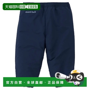 男童长裤 1101705NV 1h可退 Thermawrap bell 蓝色 Warm mont