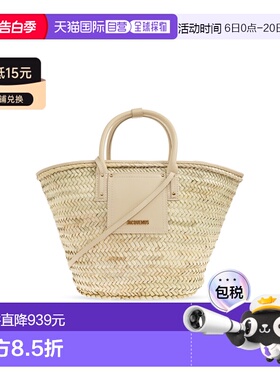 1h可退 JACQUEMUS 女士手提包 BAW00045AC01C02120 SS2026单肩包