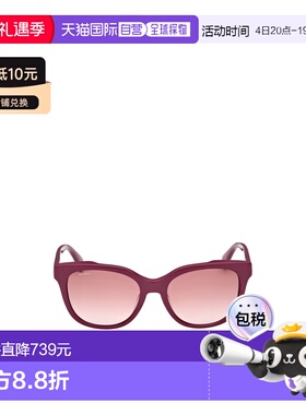 1h可退 MAX MARA 女士眼镜 MM006875T SS2023 粉红色 LEE3太阳镜