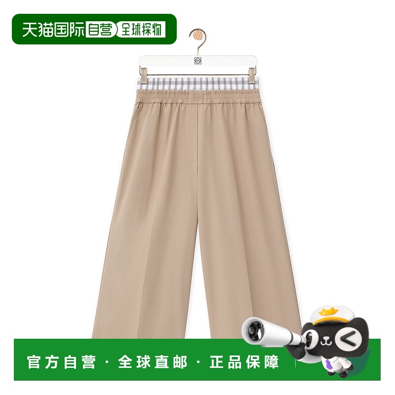 1h可退 LOEWE 女士休闲裤 S359Y04XFH2140 SS2025 花色 棉质中腰