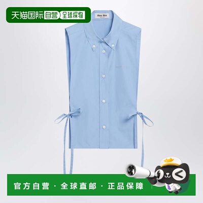 MIU MIU 女士衬衫 MK2024OOO19SEF0076 SS2026 浅蓝色