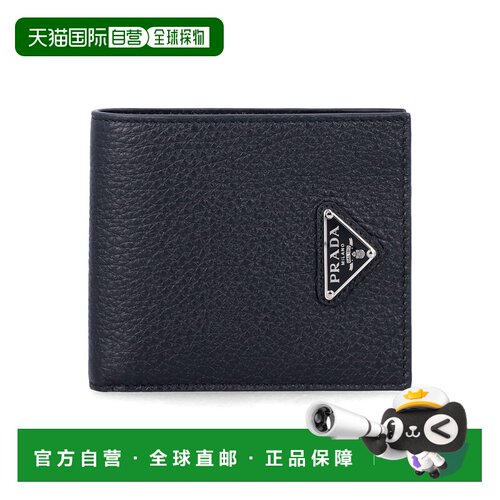 PRADA 男士钱包 26P2MO5132E54F0002 SS2026 黑色 WALLET
